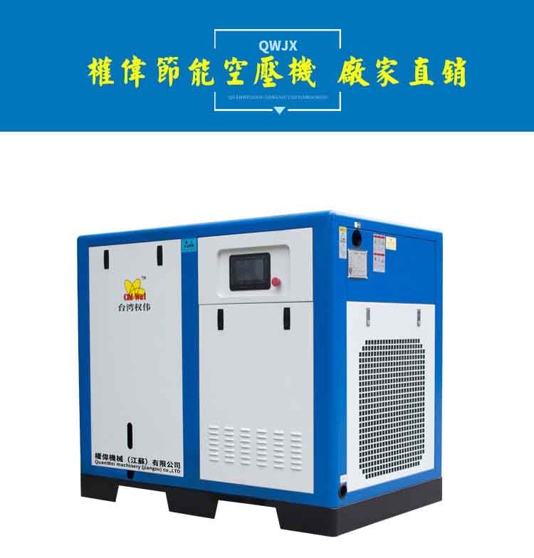 1611379205994248.jpg 中壓螺桿空壓機-1-內-1 改.jpg