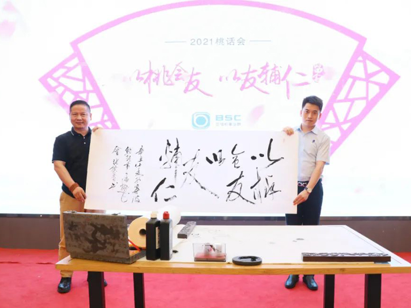 權(quán)偉集團(tuán)張總提字 權(quán)偉集團(tuán)張總提字