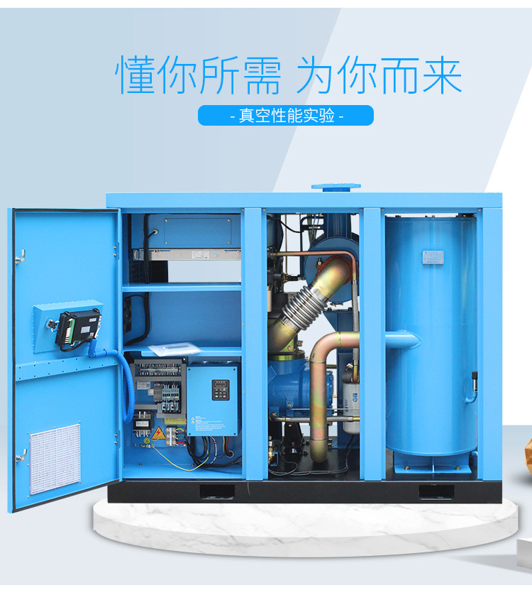 無油真空泵 無油真空泵