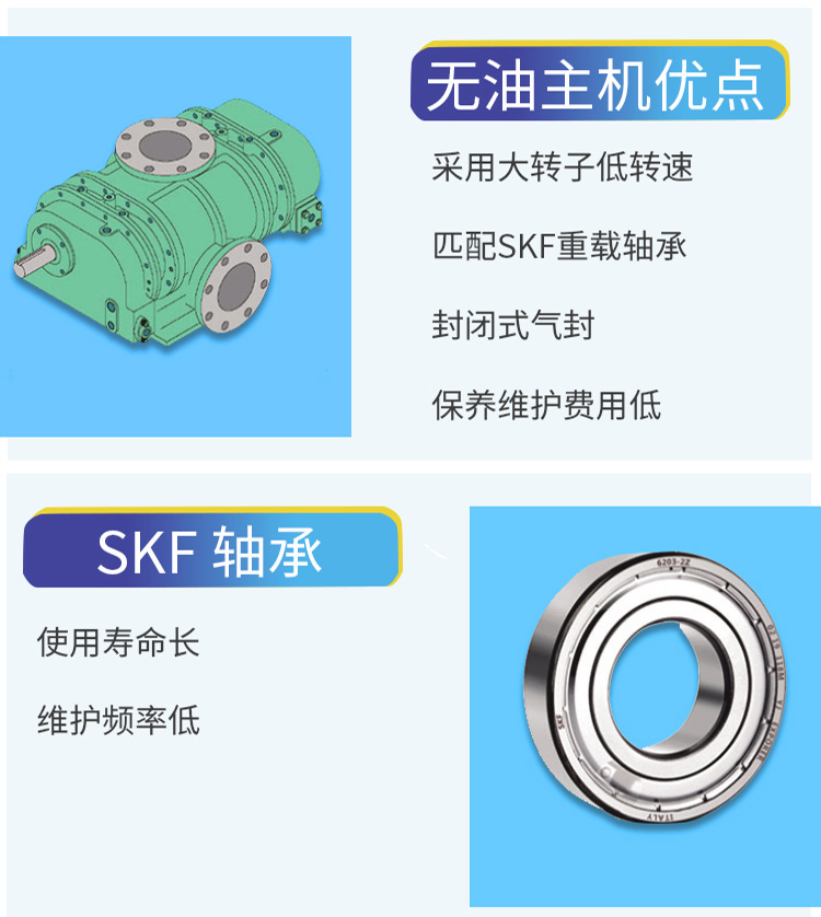無油螺桿真空泵 無油螺桿真空泵
