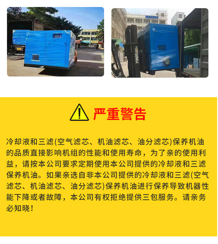 螺桿真空泵廠家 螺桿真空泵廠家