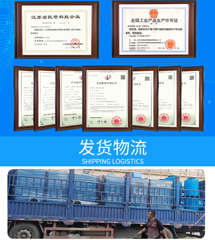 永磁變頻真空泵 永磁變頻真空泵