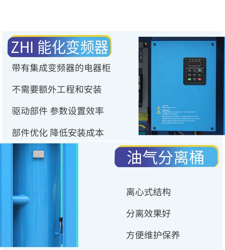 螺桿真空泵廠家 螺桿真空泵廠家