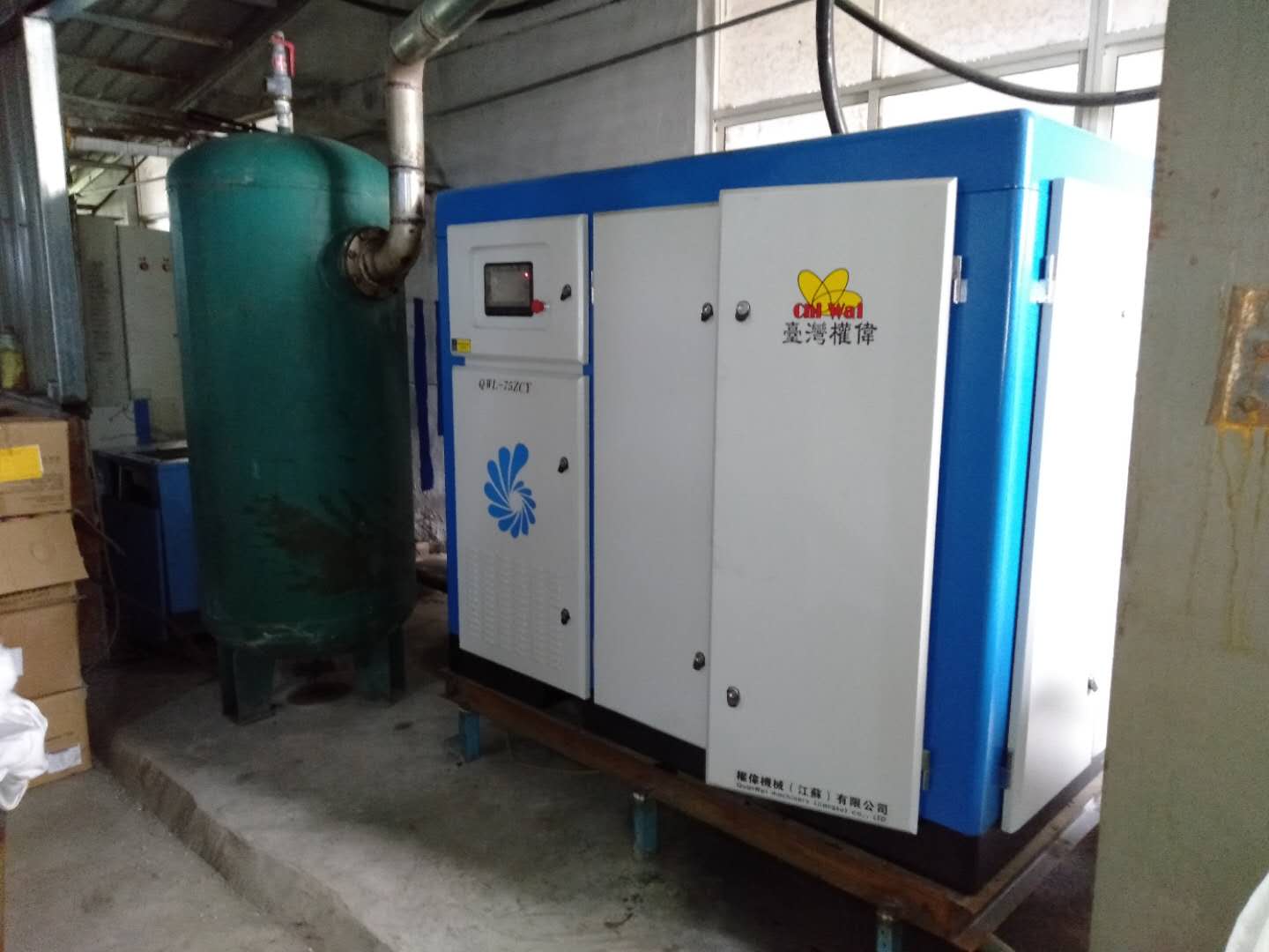 權偉永瑩螺桿空壓機廠家 權偉永瑩螺桿空壓機廠家