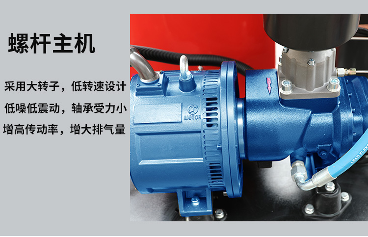 永磁變頻螺桿空壓機主機 永磁變頻螺桿空壓機主機