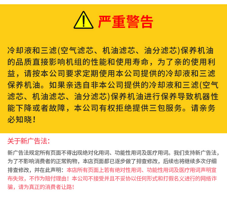 永磁變頻螺桿空壓機 永磁變頻螺桿空壓機