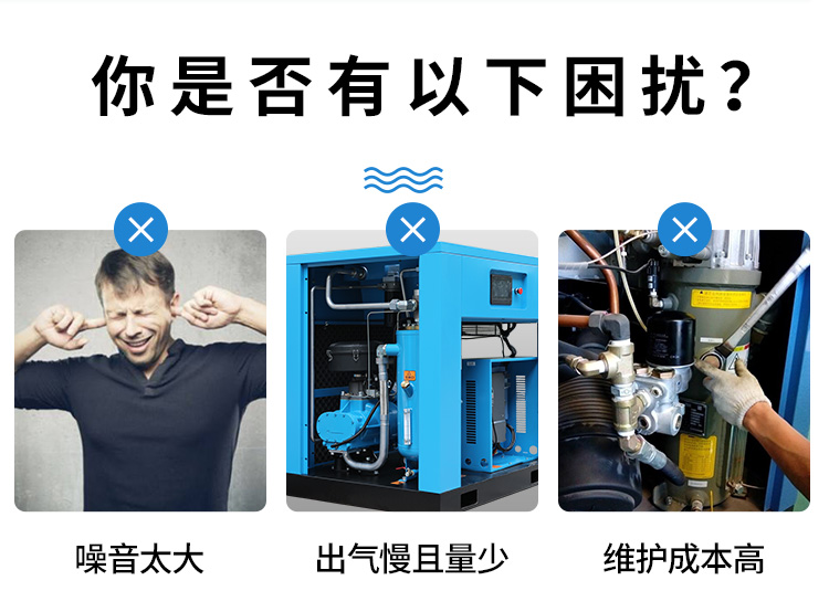 雙螺桿空壓機 雙螺桿空壓機