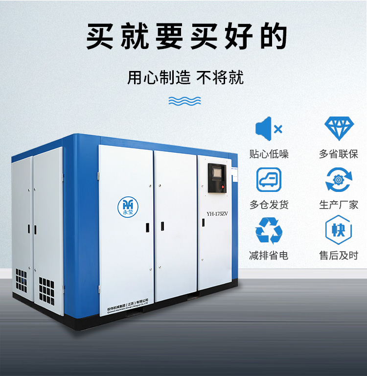 132kw雙螺桿空壓機 132kw雙螺桿空壓機