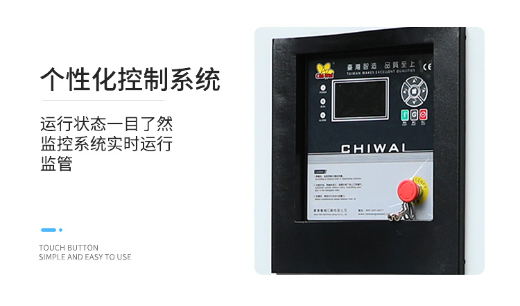 永磁變頻132kw雙螺桿空壓機 永磁變頻132kw雙螺桿空壓機