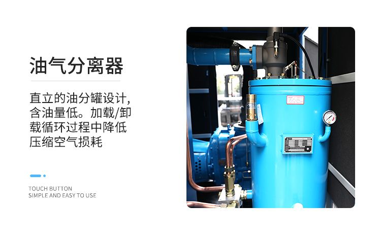 132kw雙螺桿空壓機細節 132kw雙螺桿空壓機細節
