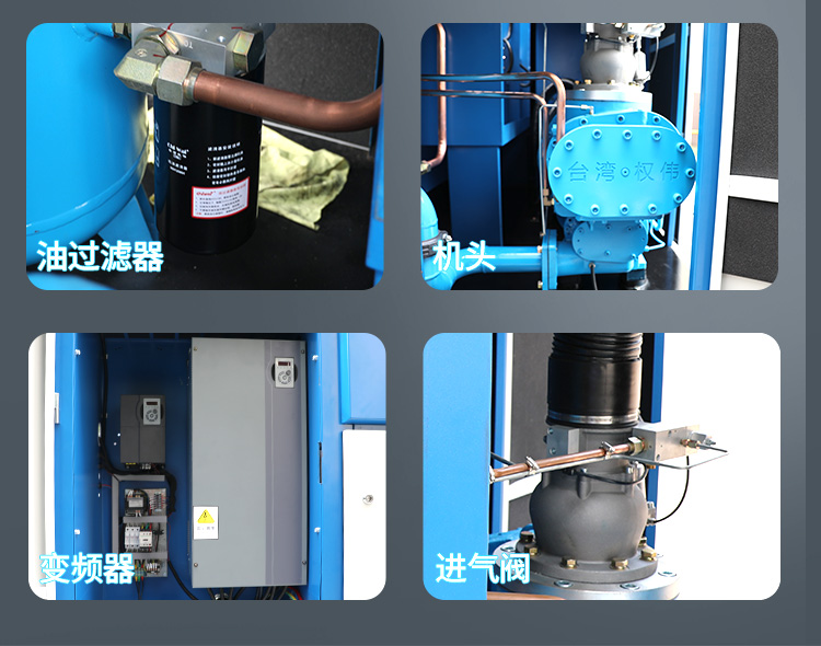 132kw雙螺桿空壓機配置 132kw雙螺桿空壓機配置