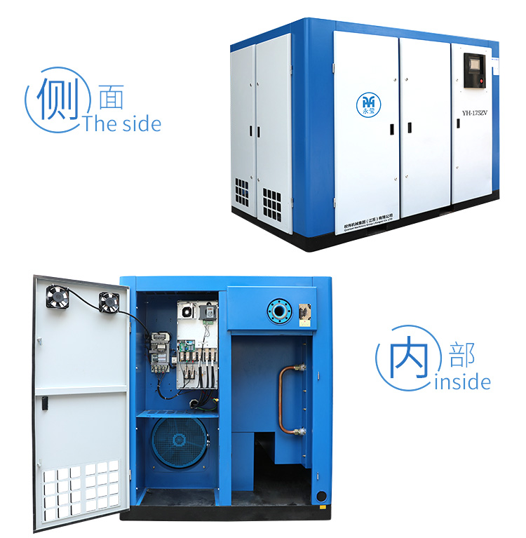 132kw雙螺桿空壓機外觀 132kw雙螺桿空壓機外觀