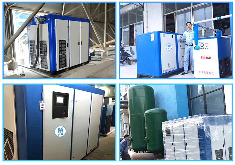 永磁變頻雙螺桿空壓機案例 永磁變頻雙螺桿空壓機案例