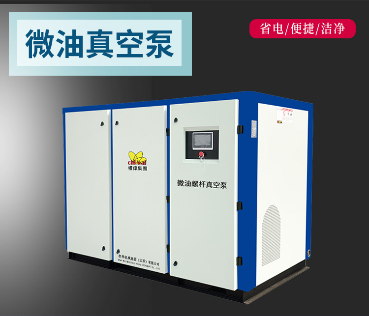 1735653712171609.jpg 2412微油真空泵_02.jpg