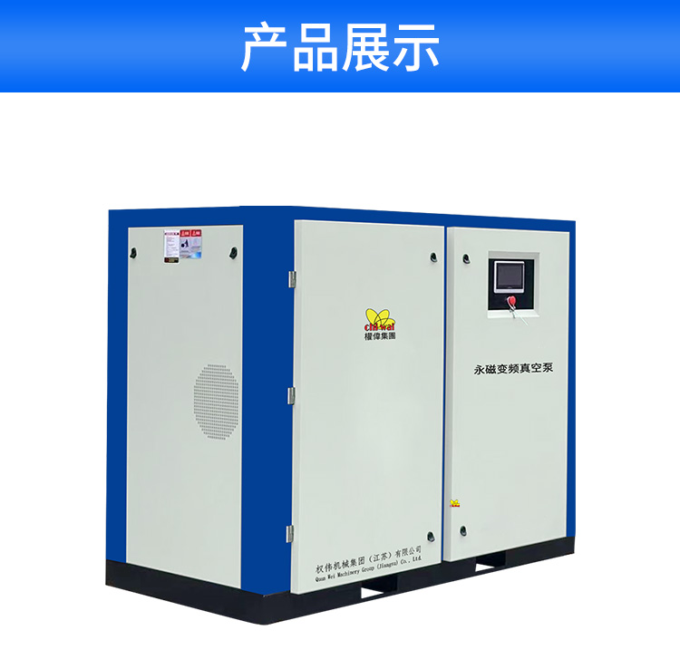 1735653832876806.jpg 2412微油真空泵_10.jpg