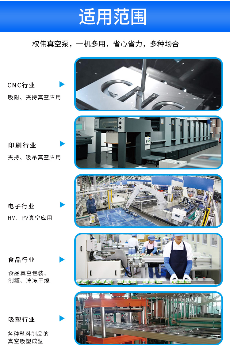 1735654139779276.jpg 2412微油真空泵_16.jpg